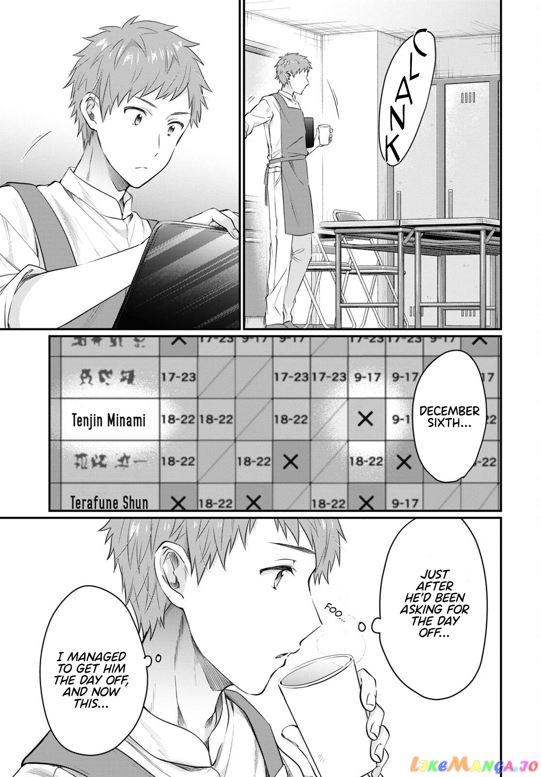 More Than a Married Couple, But Not Lovers, Chapter 58 image 27
